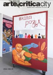 Arte e Critica City 47 - Knoebel